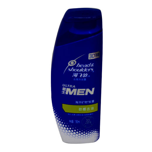海飞丝劲感去油男士去屑洗发露190ml 商品图0