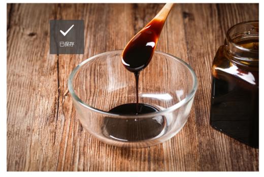 御品膏方桑椹草本膏 商品图2