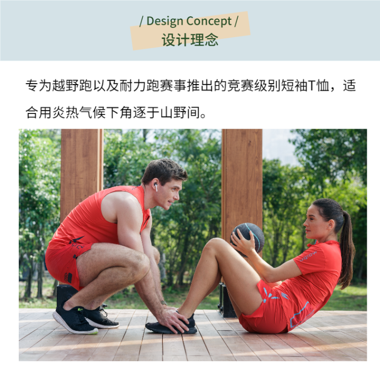 UGLOW 1-2ZIP女子越野跑短袖T恤-3.png