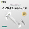 PoE摄像机专用长款支架P1218 商品缩略图0