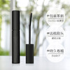 Ettusais艾杜纱 睫毛打底膏 卷翘不晕染【不足200元订单，默认顺丰快递到付】 商品缩略图1