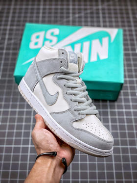 NK Dunk SB 米白浅蓝灰
