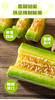 又脆又甜的羊角蜜甜瓜2.7斤装 商品缩略图8