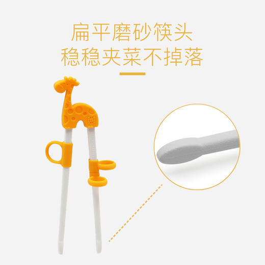 餐具、MARCUS儿童筷子训练筷宝宝学习筷婴儿一段2-3岁卡通4岁练习筷餐具 商品图0