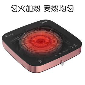 Z | Midea/美的 C22-S301美的电磁炉多功能家用智能触控电池炉微晶面（普通快递）