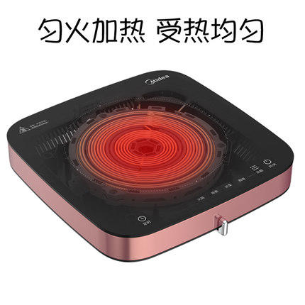 Z | Midea/美的 C22-S301美的电磁炉多功能家用智能触控电池炉微晶面（普通快递） 商品图0