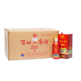 【推荐】贵州茅台百姓小康酒2020 酱香型白酒 53度 202ml*12整箱装