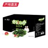 【小养】香辣海带结 480g/箱（厂家直发） 商品缩略图4