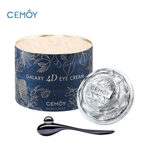 澳洲CEMOY 肌底修护白金眼霜 20ml 商品图0