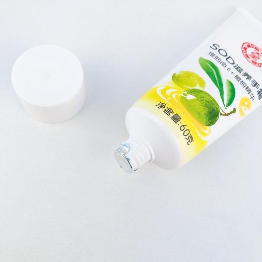 大宝SOD滋养护手霜  60g 商品图1