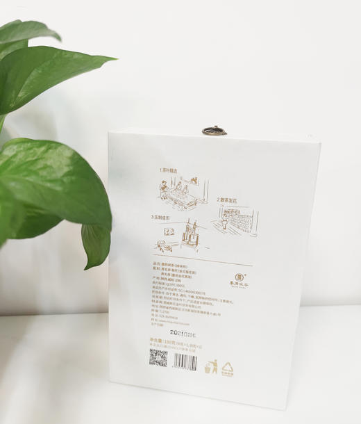 墨君巧克力茯茶 药食同源 商品图1