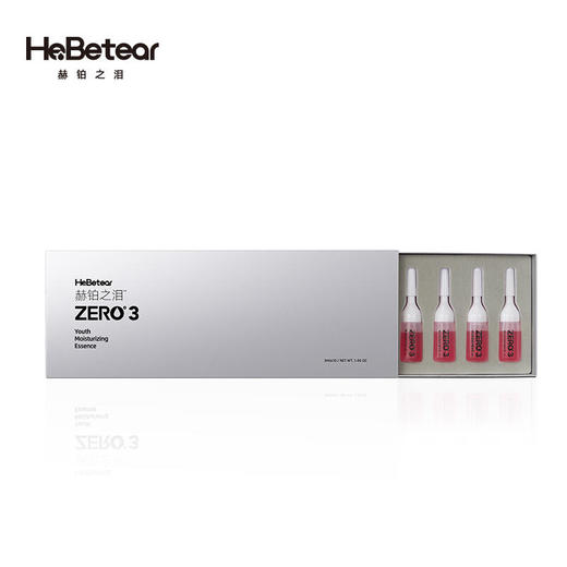 【已下架】中秋限时福利 | 赫铂之泪 细胞液3号*2盒精华（赠妍在岩藻糖面膜1盒）[D类] 商品图2