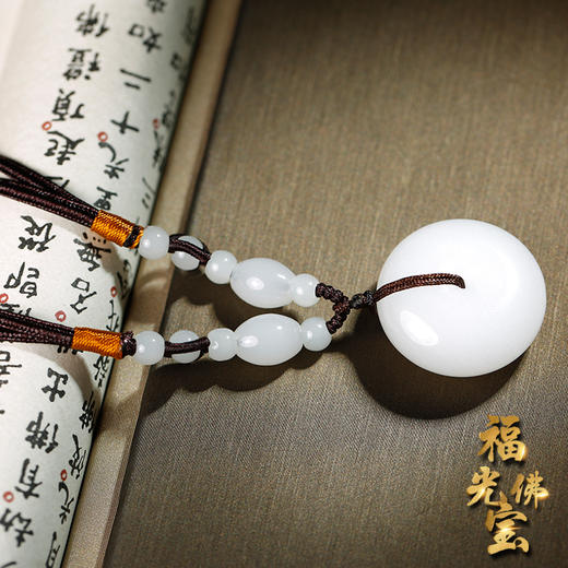 福缘专享定制2 商品图1