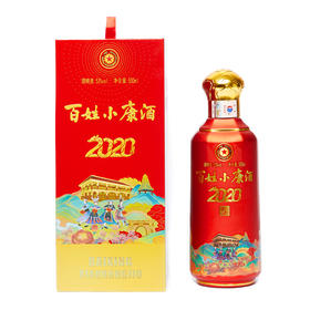 【加价购】贵州茅台百姓小康酒2020 酱香型白酒 53度 500ml单瓶装