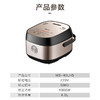 Z| 美的（Midea）养生电饭煲MB-40LH5 4L智能预约全自动 健康电饭锅迷你IH电磁加热 钛金鼎釜 香槟金（普通快递） 商品缩略图4