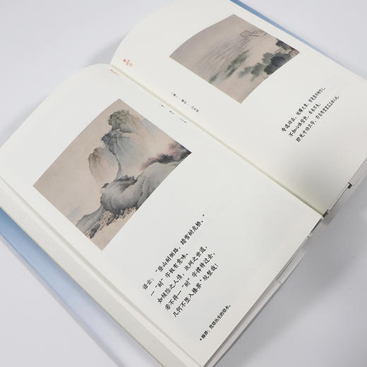 《中华传统处世美学三书》人生不可不读的处世宝典：《菜根谭》《小窗幽记》《围炉夜话》！ 商品图5