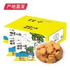 【小养】椰香小熊饼干 400g/箱（厂家直发） 商品缩略图4