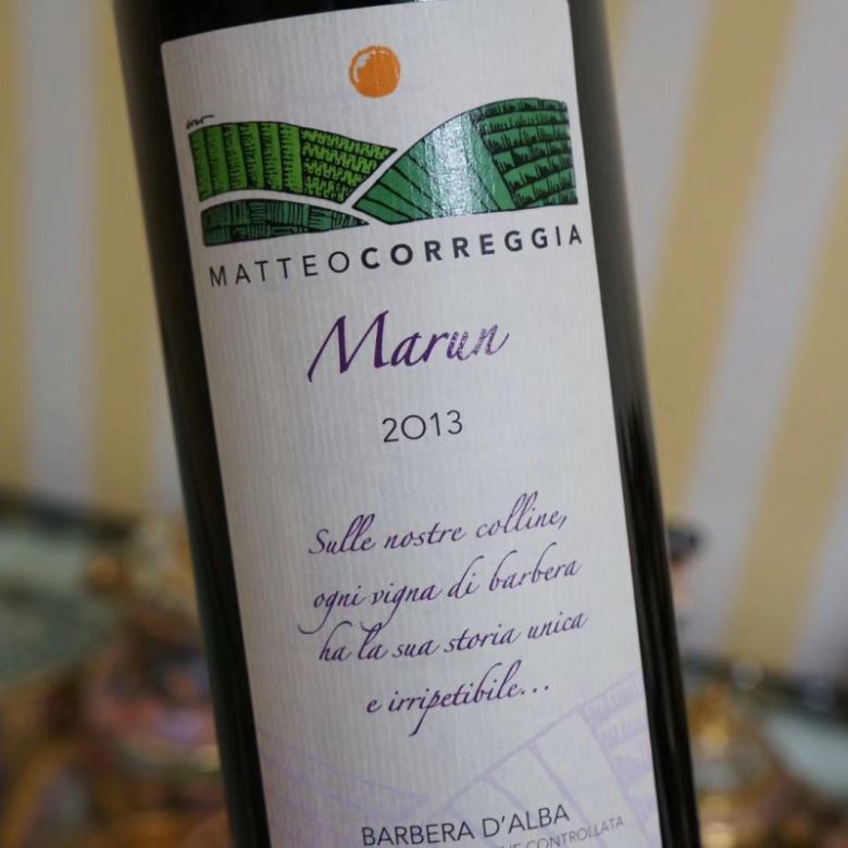 会员制2.0版第一期：2013 玛伦酒园巴贝拉干红葡萄酒