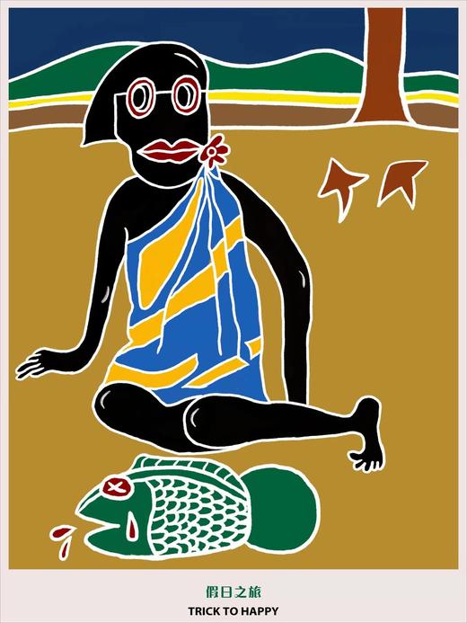 鱼眼罐头『旅行假日』 商品图0