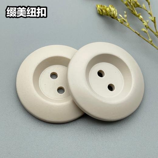 S4023二眼(整包购买) 商品图1