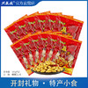 兴盛德麻辣花生105g*12袋零食 商品缩略图0
