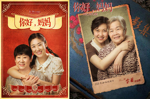 《你好，妈妈》 商品图0