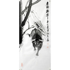 吴运广《春柳拂牛》45cm*95cm 动物竖幅作品 客厅挂画