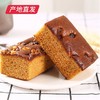 【小养】核桃枣糕 350g/箱（厂家直发） 商品缩略图1