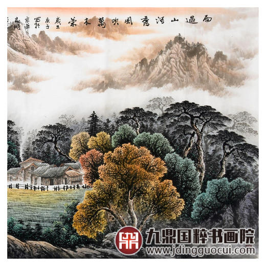 侯志明《雨遇山河秀 风吹万木荣》98*240cm 山水横幅作品 办公室/客厅挂画 商品图6