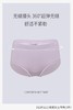 无缝女士内裤  纯棉裤头 3D提臀 一盒3条装 D12P1110 商品缩略图8