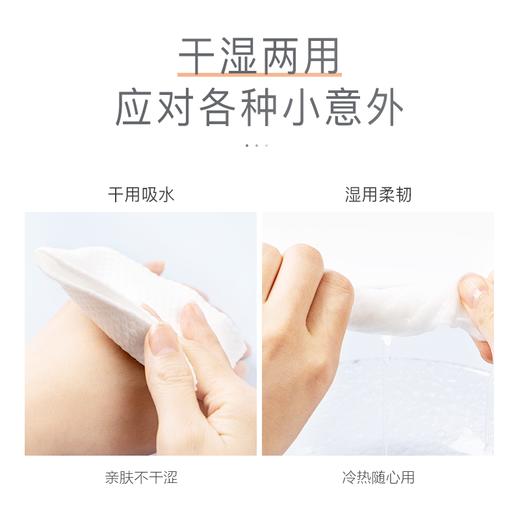 ITO 抽取洗脸巾【中国产】60枚 商品图2