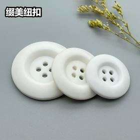 S4023四眼(整包购买)