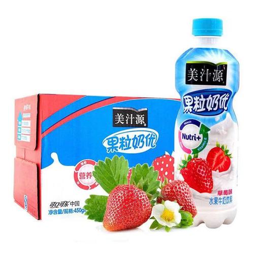 美汁源果粒奶优 原味    450g*15瓶/件 商品图5