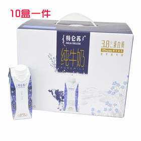 蒙牛特仑苏蛋白质原生高钙纯牛奶250ml