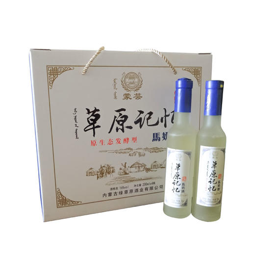 草原上的记忆   马奶酒200ml*4瓶 商品图1