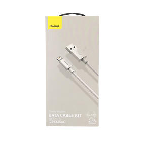 倍思智简套装数据线/2根装1.5米TZCALZJ-02白色充电快充便携