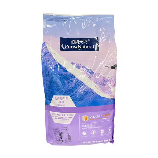 伯纳天纯经典款幼猫粮10kg/成猫粮10kg/成猫5kg 商品图1