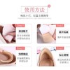 防滑调码后跟贴防磨脚4D加厚半码鞋垫， 商品缩略图8