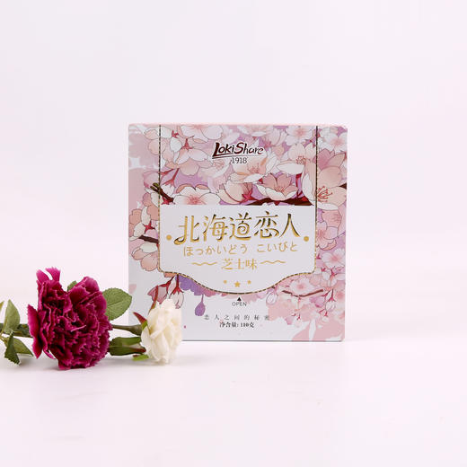 北海道恋人夹心饼干（包邮） 商品图3