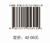 【旗舰店】Android应用开发 开发实战相关知识 安卓系统组件,界面布局,组件介绍,程序设计,数据存储,多媒体开发,网络技术,地图应用 商品缩略图3