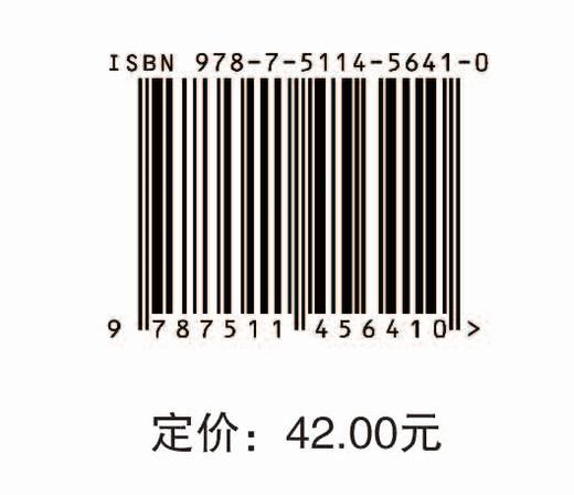 【旗舰店】Android应用开发 开发实战相关知识 安卓系统组件,界面布局,组件介绍,程序设计,数据存储,多媒体开发,网络技术,地图应用 商品图3