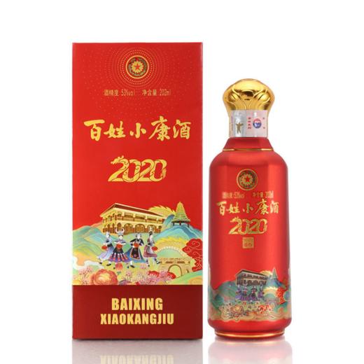 【推荐】贵州茅台百姓小康酒2020 酱香型白酒 53度 202ml*12整箱装 商品图2