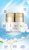 伊真 三维酵素瓷肌雪颜两件组合 美白淡斑去黄气 商品缩略图1