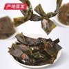 【小养】香辣海带结 480g/箱（厂家直发） 商品缩略图1
