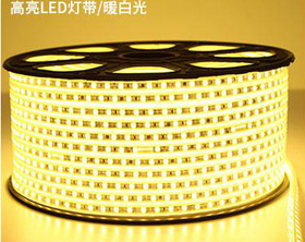 光带 3030-8MM-72D-双斜-透镜高亮 暖光 白富美 铜线