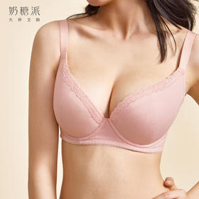 【积分兑换】[豆蔻文胸]分胸型棉感薄款透气包容上托稳定大胸专属少女大罩杯内衣