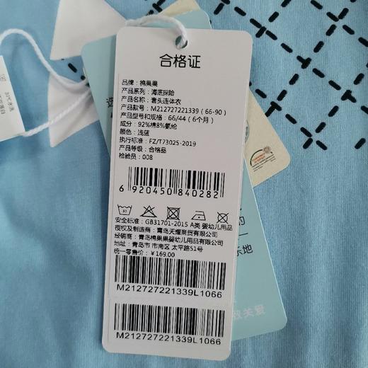 棉果果夏季男童氨棉汗布套头连体衣连身衣哈衣M212727221339 商品图2