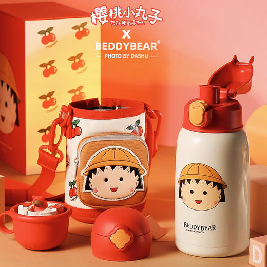 【品牌直发】杯具熊口袋樱桃小丸子儿童保温杯带吸管两用幼儿园可爱小学生水壶 商品图0