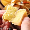 手工饼（330g/盒） 商品缩略图4