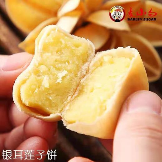 手工饼（330g/盒） 商品图4